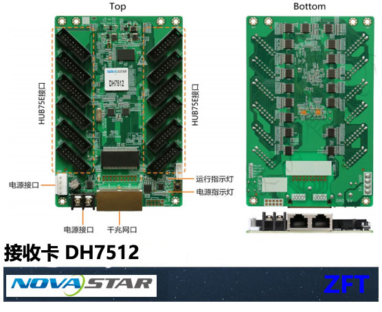 ���տ�DH7512